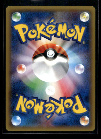 Rufflet 025/027 - Legendary Shine Collection - Common