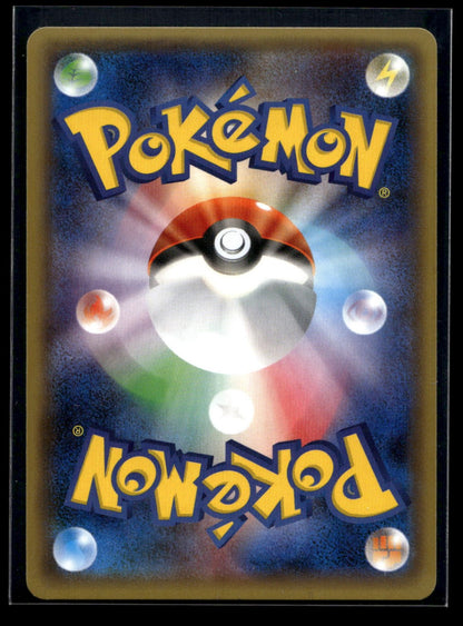 Dedenne 012/032 - PokéKyun Collection - Uncommon