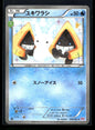 Snorunt 008/032 - PokéKyun Collection - Common