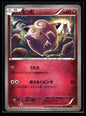 Clefairy 061/080 - Rage of the Broken Heavens - Common