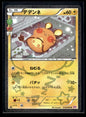 Dedenne 012/032 - PokéKyun Collection - Uncommon
