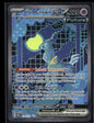 Iron Crown ex 158/131 - Prismatic Evolutions - Special Illustration Rare