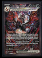 Charizard ex 234/091 - Paldean Fates - Special Illustration Rare