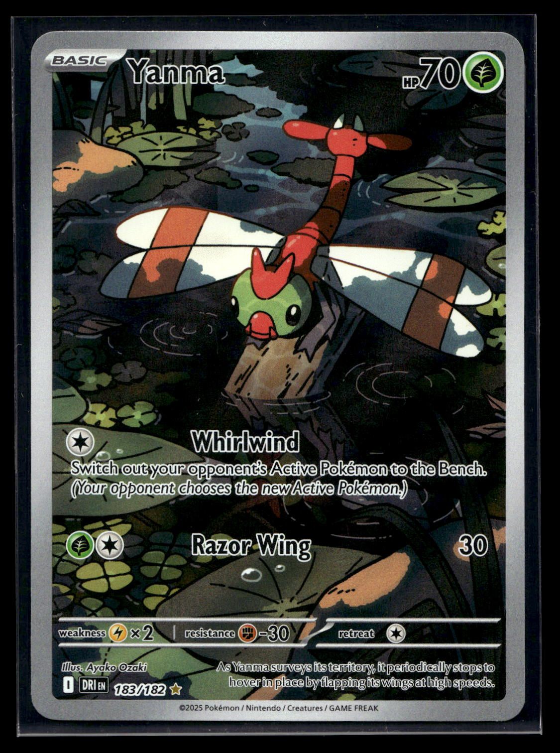 Yanma 183/182 - Destined Rivals - Illustration Rare