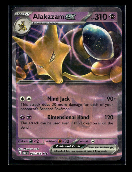 Alakazam ex 065/165 - 151 - Double Rare