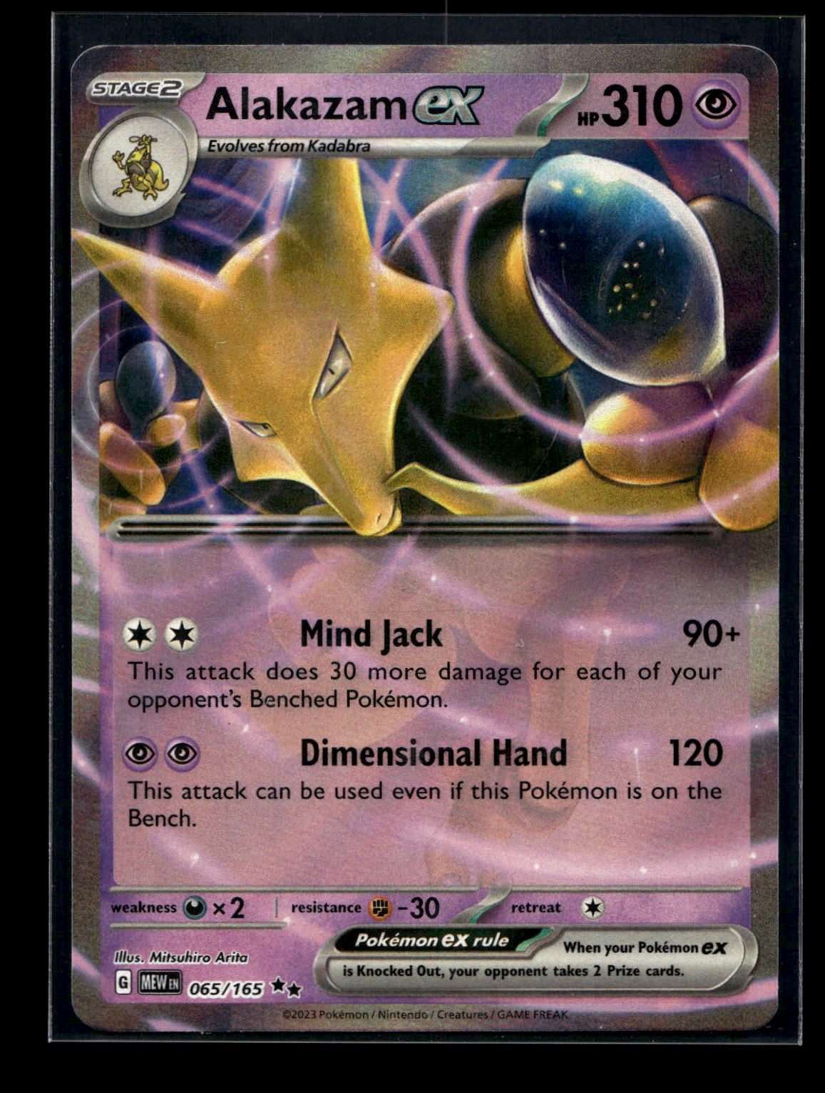 Alakazam ex 065/165 - 151 - Double Rare