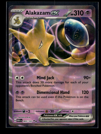 Alakazam ex 065/165 - 151 - Double Rare