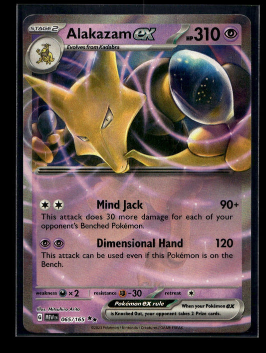 Alakazam ex 065/165 - 151 - Double Rare