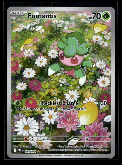 Fomantis 085/084 - Pitch Black - Illustration Rare