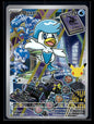 Quaxly 063 - Mega Evolution Black Star Promos - Promo