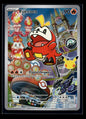 Fuecoco 062 - Mega Evolution Black Star Promos - Promo