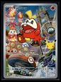 Fuecoco 062 - Mega Evolution Black Star Promos - Promo