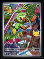Grookey 052 - Mega Evolution Black Star Promos - Promo