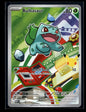 Bulbasaur 037 - Mega Evolution Black Star Promos - Promo