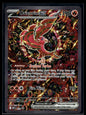 Oricorio ex 024 - Mega Evolution Black Star Promos - Promo