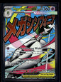 Mega Gardevoir ex 032 - Mega Evolution Black Star Promos - Promo