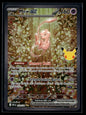 Mew ex 152/128 - 30th Celebration - Special Illustration Rare