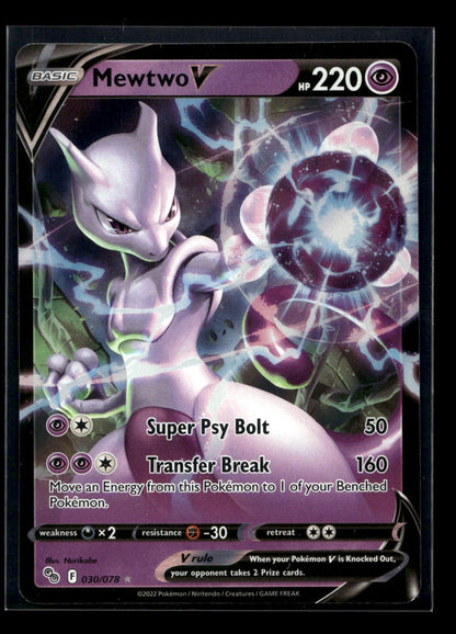 Mewtwo V 030/078 - Pokémon GO - Rare Holo V