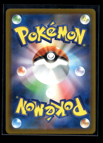 Mega Greninja ex 114/083 - Ninja Spinner - Special Art Rare