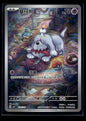 Greavard 1607/07 - Gem Pack Vol. 3