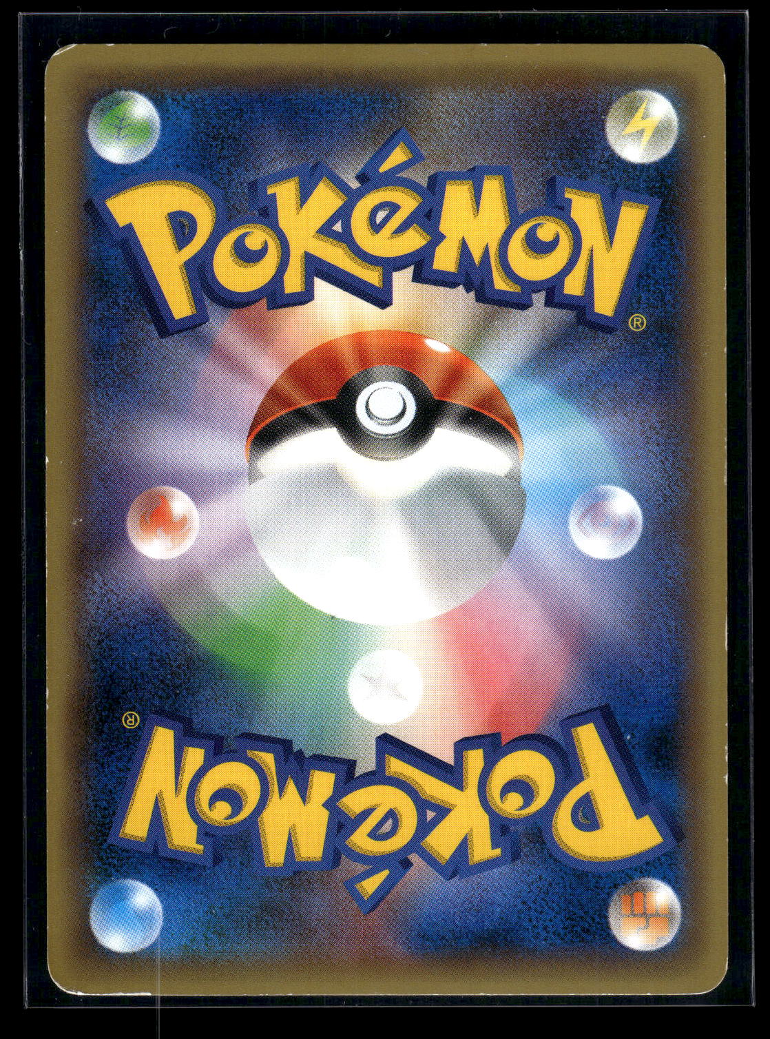 Mew - 017/036 CP5: Mythical & Legendary Dream Shine Collection (Back)