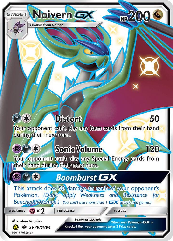 Noivern GX SV78/SV94 Hidden Fates: Shiny Vault