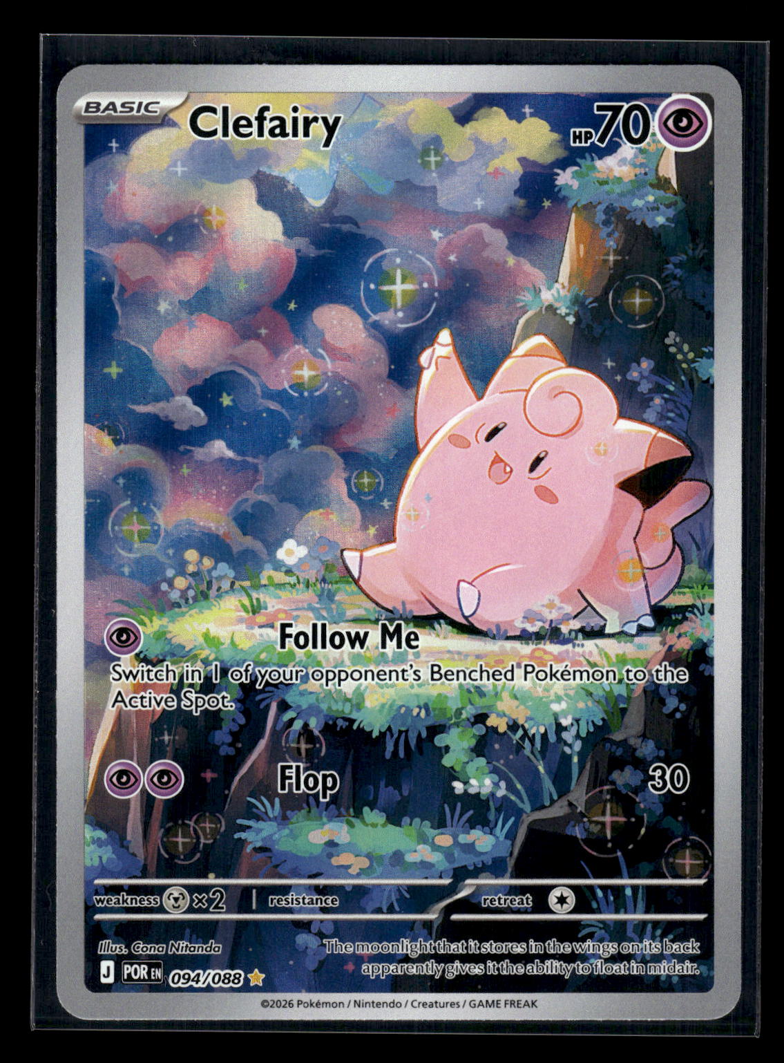Clefairy - 094/088 ME03: Perfect Order
