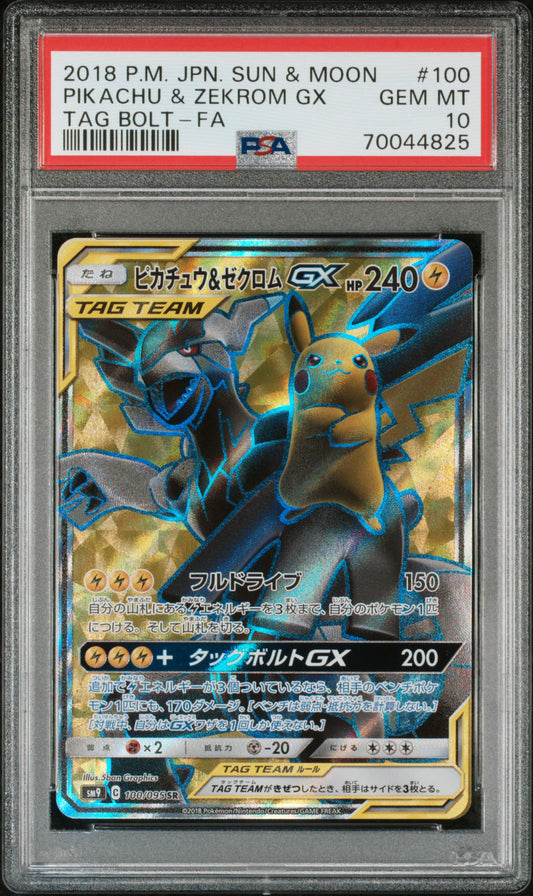 PSA 10 PIKACHU & ZEKROM GX - POKEMON JAPANESE SUN & MOON TAG BOLT #100
