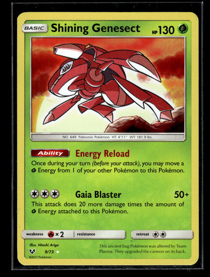 Shining Genesect 9/73 Shining Legends