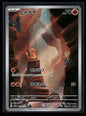 Charmander 168/165 SV2a: Pokemon Card 151