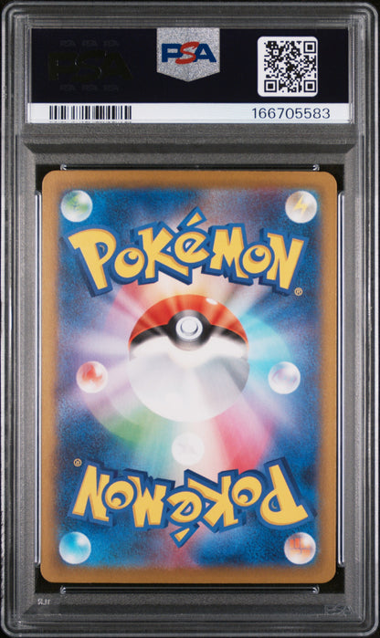PSA 10 Mega Greninja ex - Ninja Spinner #114/083 - Special Art Rare