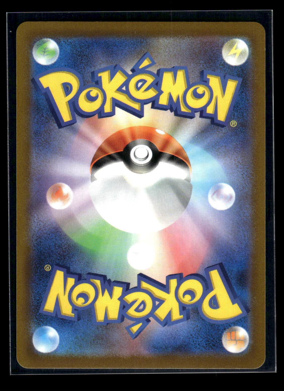 Deoxys 185/172 S12a: VSTAR Universe (Back)