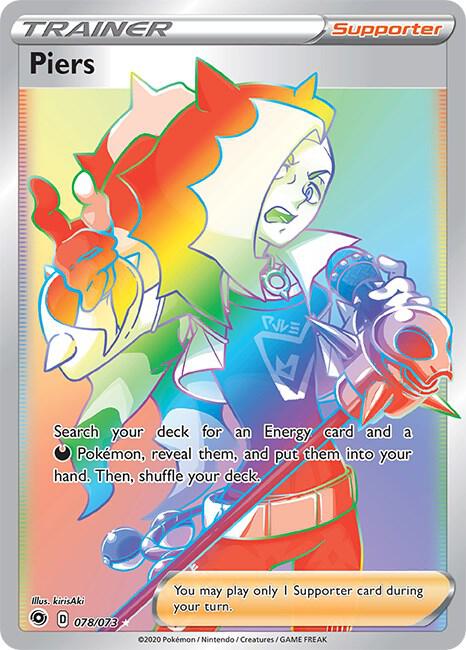Piers (Secret) 78/73 Champion's Path