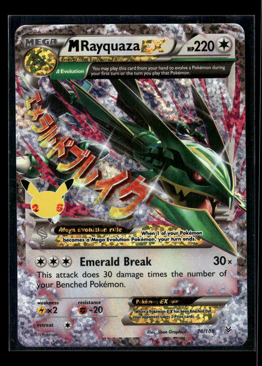 M Rayquaza EX 76/108 Celebrations: Classic Collection