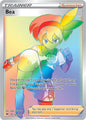 Bea (Secret) 193/185 SWSH04: Vivid Voltage