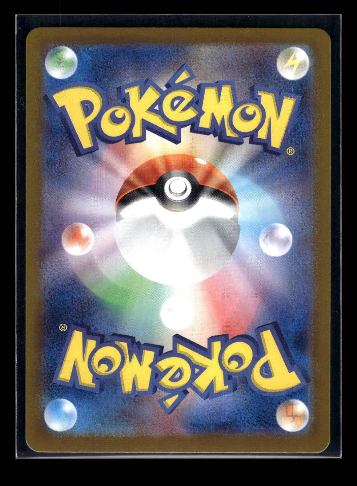 Giovanni's Charisma 207/165 SV2a: Pokemon Card 151 (Back)