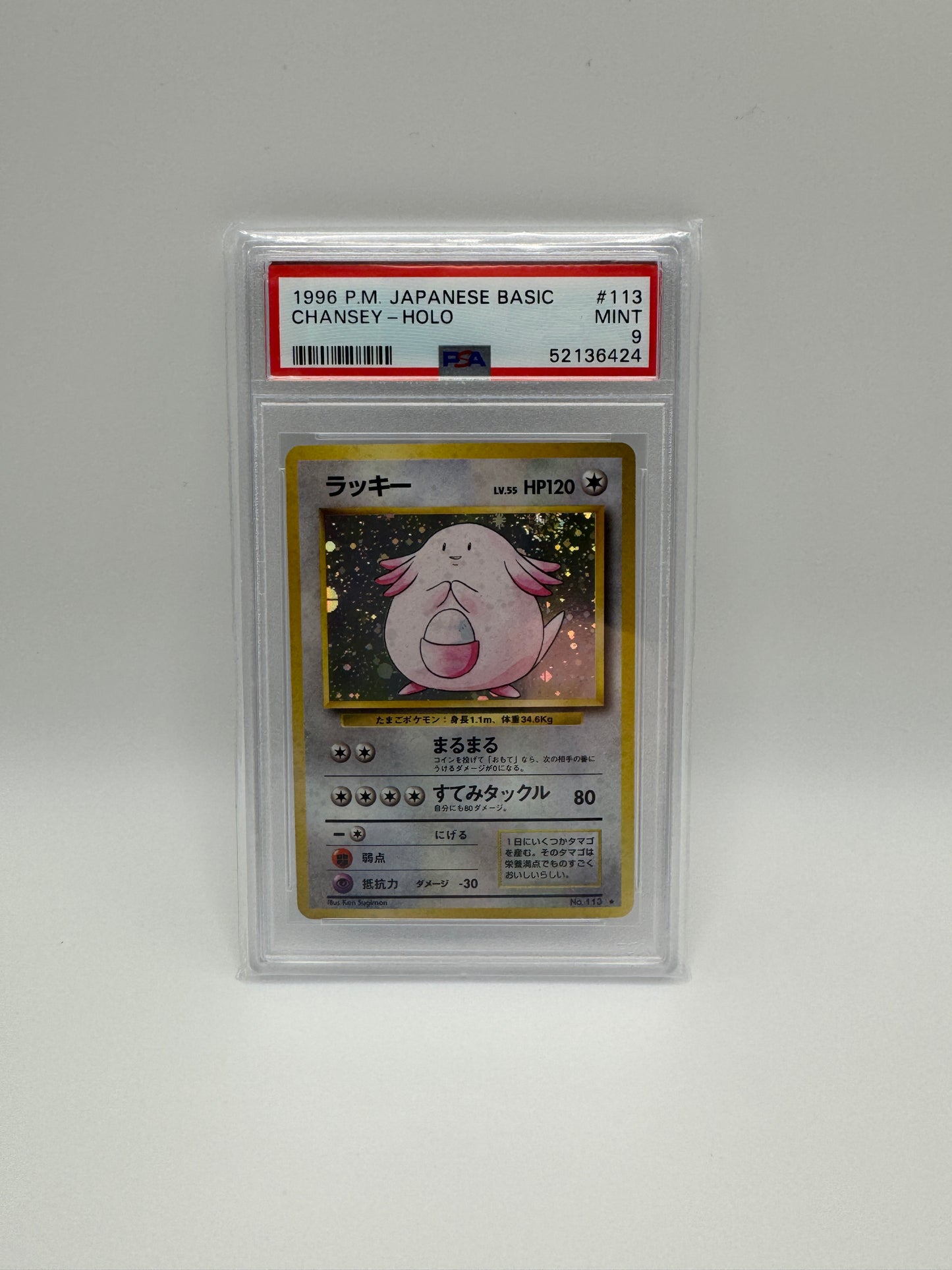 PSA 9 - Chansey No. 113 - Japanese Base Set