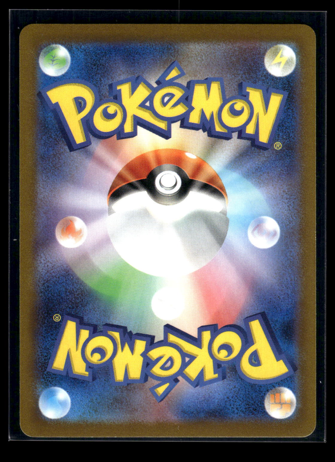 Glaceon 069/SV-P SV-P Promotional Cards (Back)
