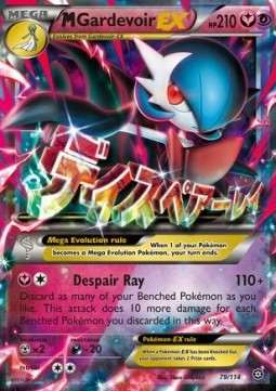 Steam Siege - MGardevoir EX 79/114