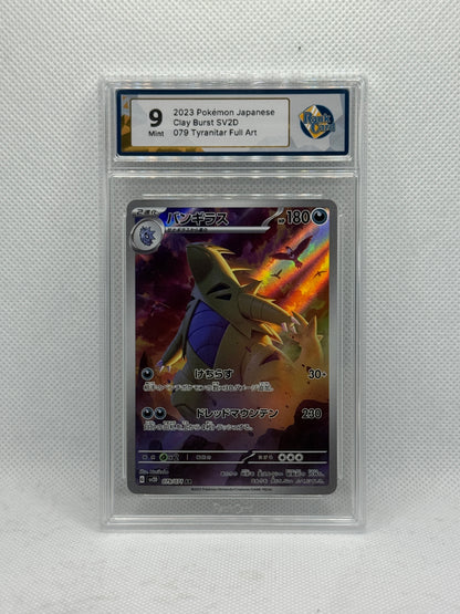 RC 9 - Tyranitar 079/071 - Clay Burst
