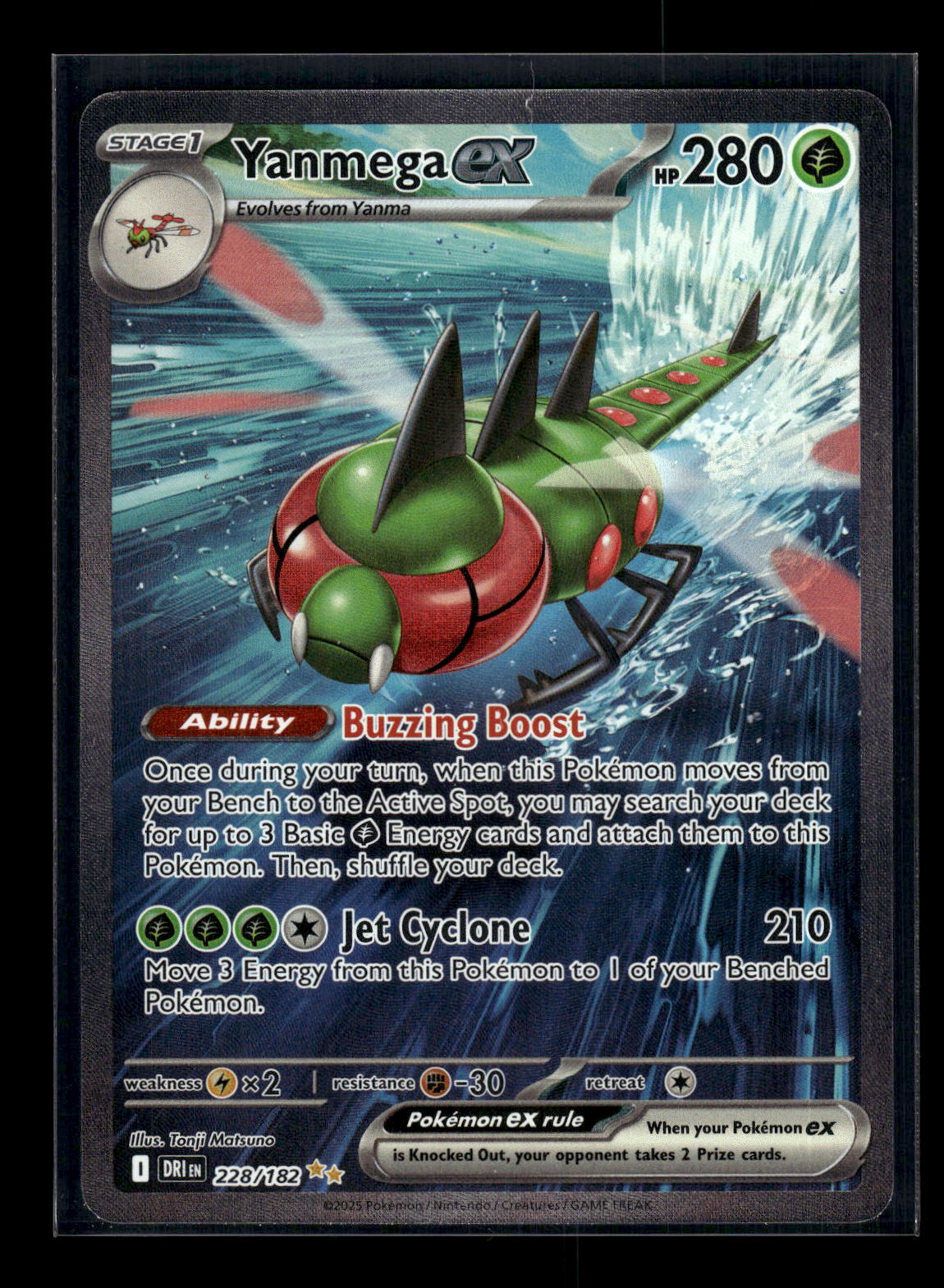Yanmega ex - 228/182 SV10: Destined Rivals