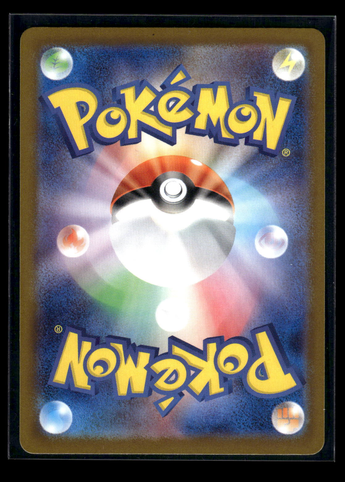 Mega Charizard X ex 094/080 M2: Inferno X (Back)