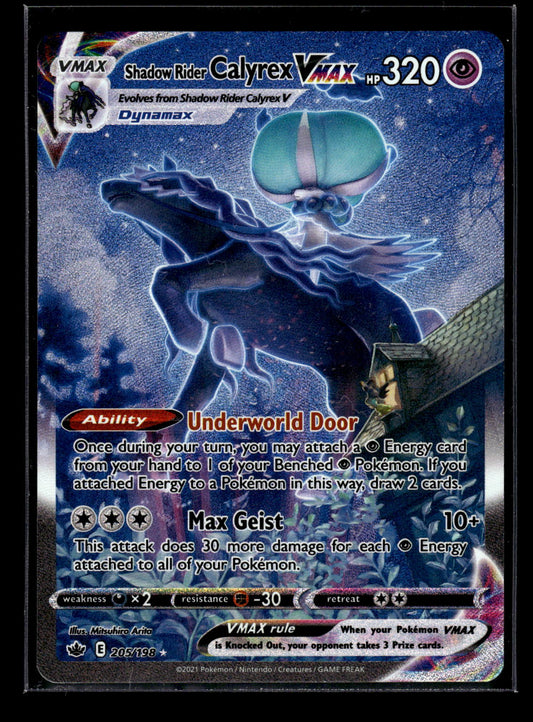 Shadow Rider Calyrex VMAX (Alternate Art Secret) 205/198 SWSH06: Chilling Reign