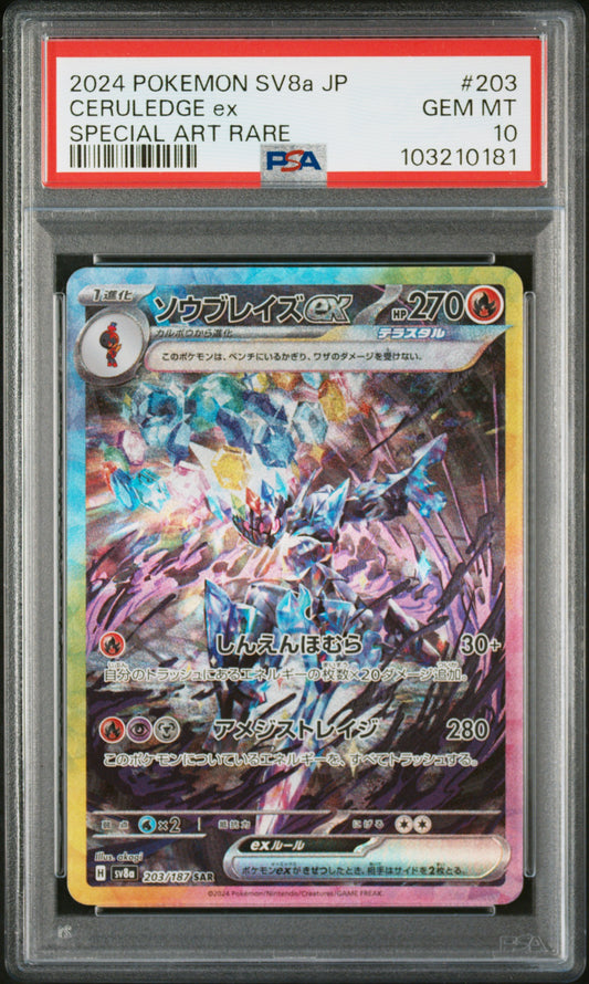 PSA 10 CERULEDGE ex - POKEMON JAPANESE SV8a-TERASTAL FEST ex #203