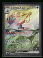 Milotic ex - 131/106 SV8: Super Electric Breaker