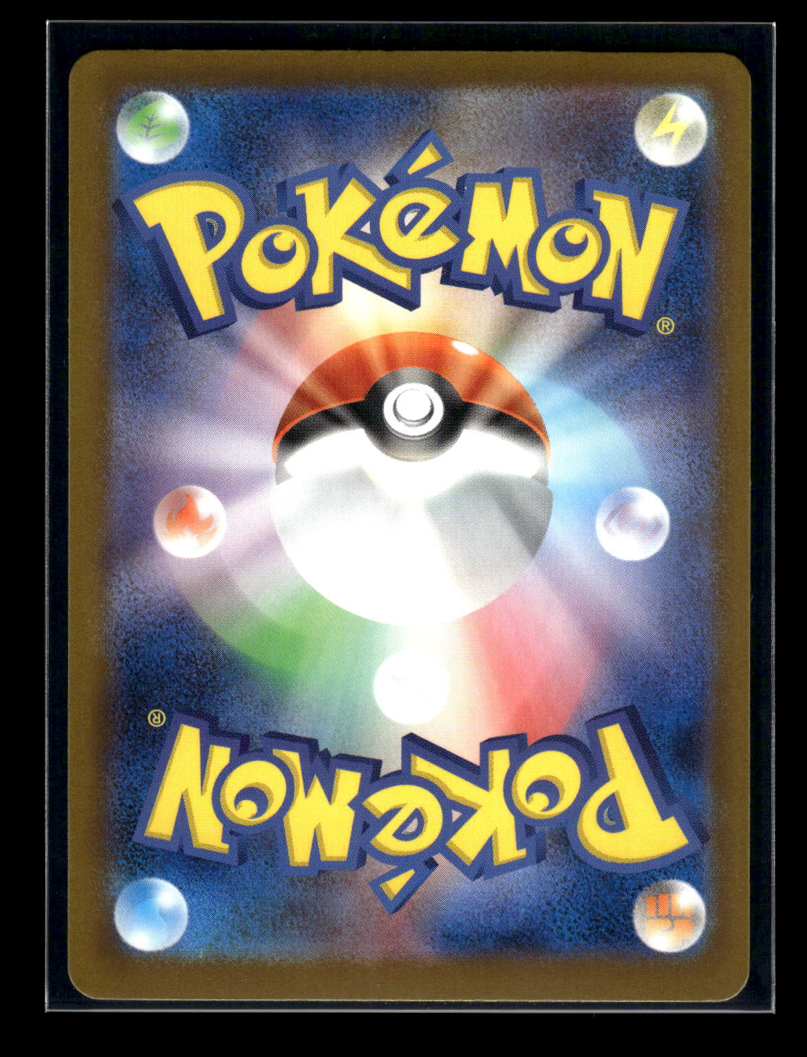 Mega Lucario ex - 228/193 M2a: High Class Pack: MEGA Dream ex (Back)