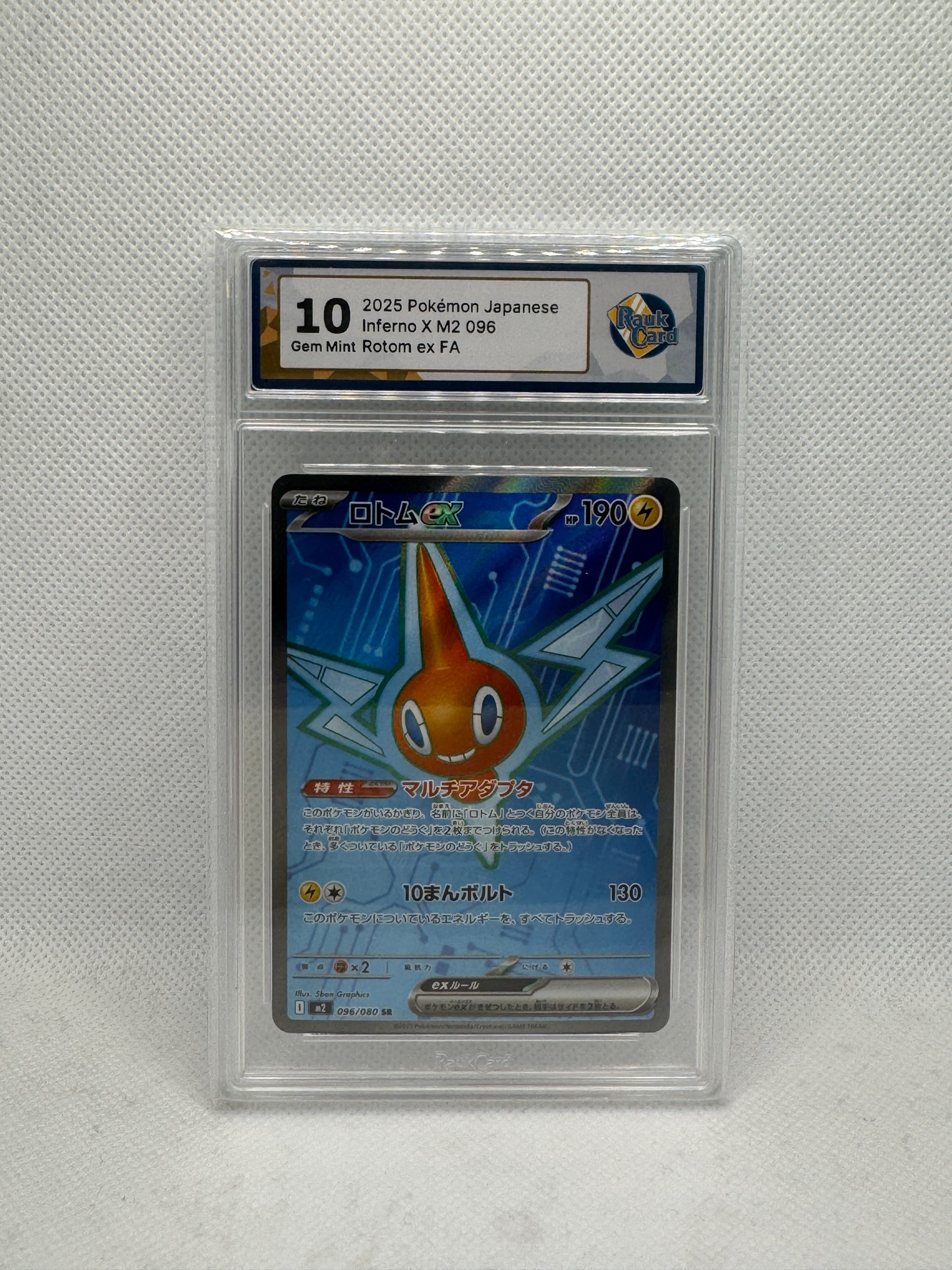RC 10 - Rotom ex 096/080 - Inferno X