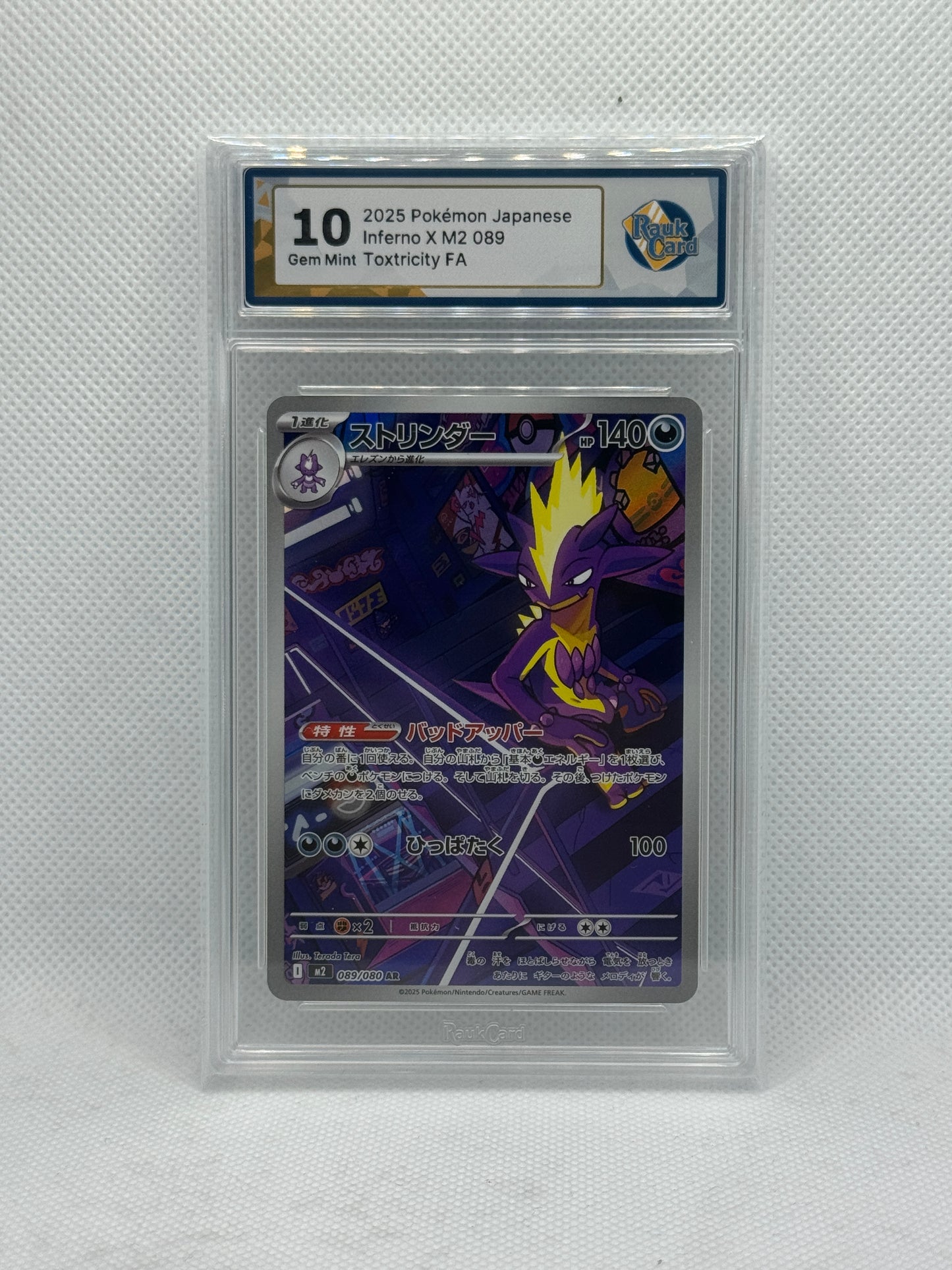 RC 10 - Toxtricity 089/080 - Inferno X