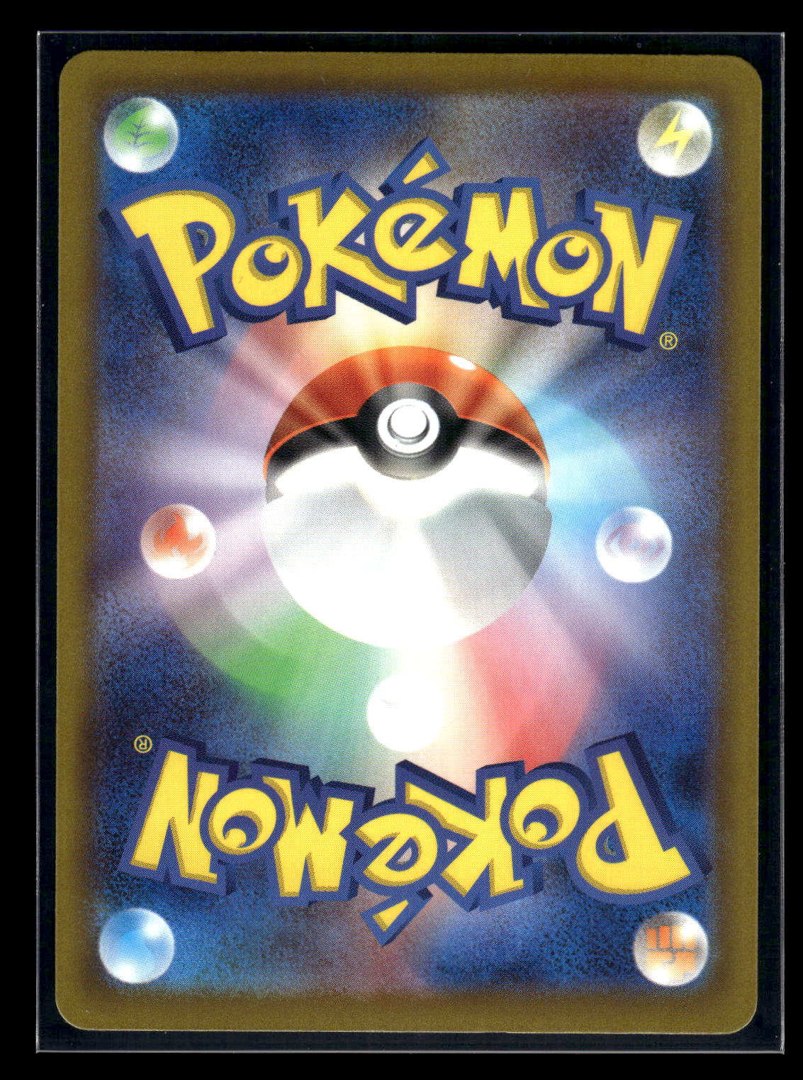 N's Zekrom 210/193 M2a: High Class Pack: MEGA Dream ex (Back)
