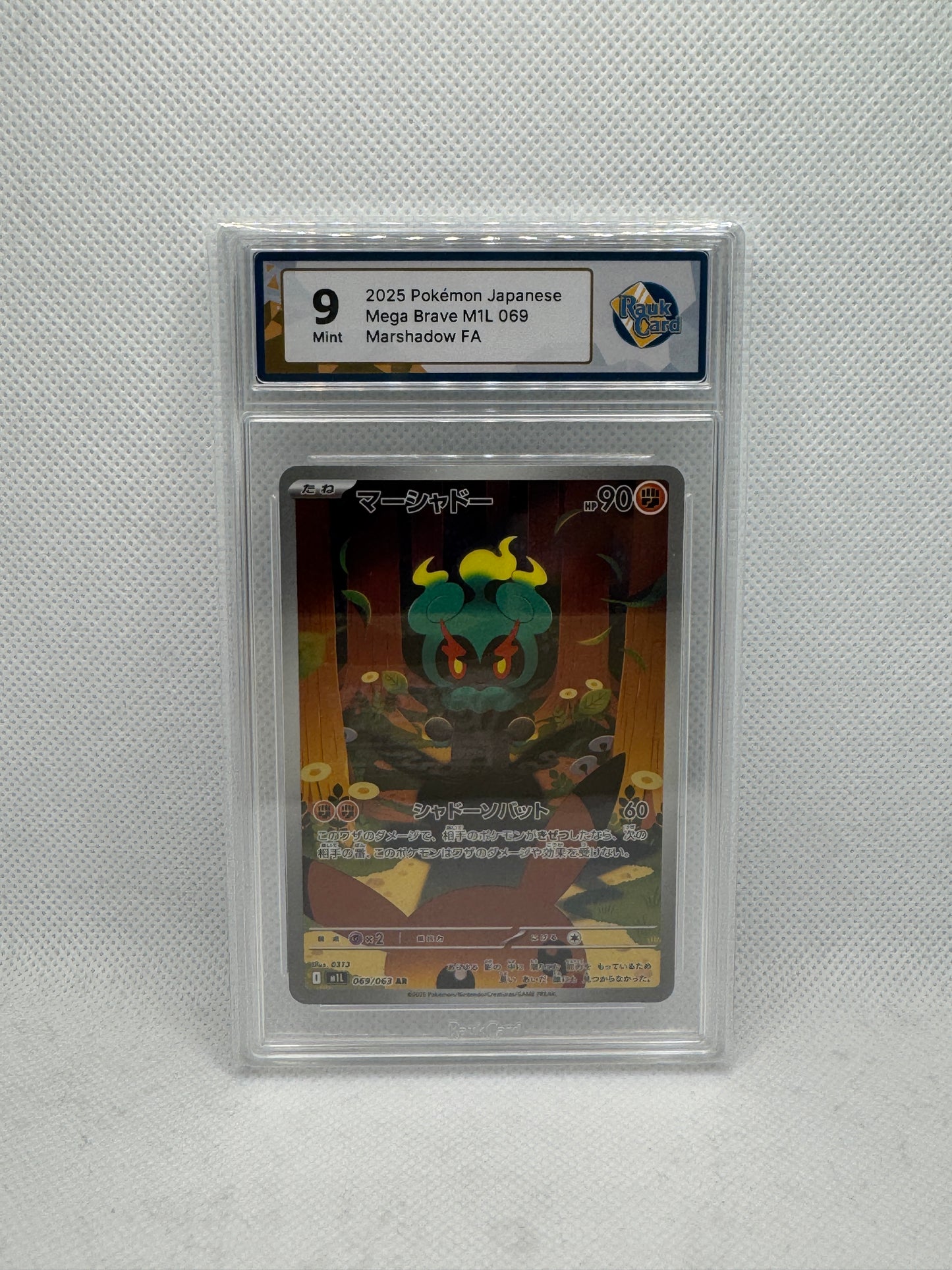 RC 9 - Marshadow 069/063 - Mega Brave